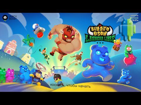 Burrito Bison: Launcha Libre на Android/iOS GamePlay смотреть онлайн