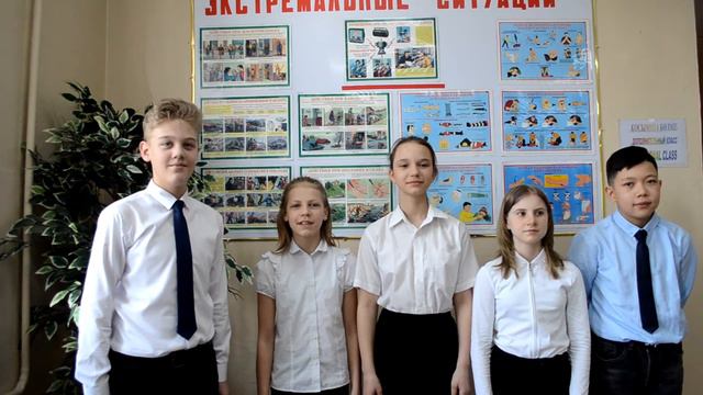 Школа "Новое начало" мероприятие ко "Дню гражданской обороны" смотреть онлайн