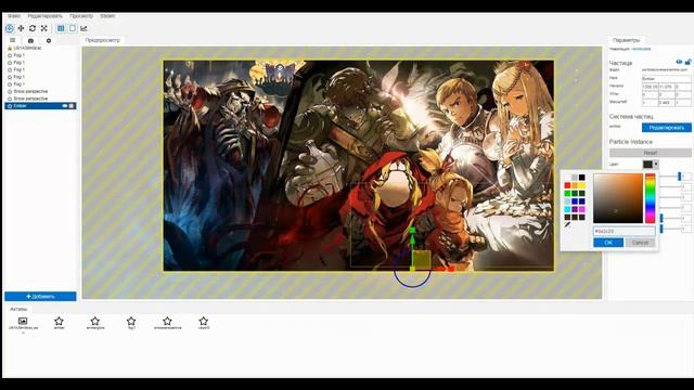 OVERLORD / ANIME / ВЛАДЫКА / ПОВЕЛИТЕЛЬ / WALLPAPER ENGINE / ЖИВОЙ РАБОЧИЙ СТОЛ смотреть онлайн