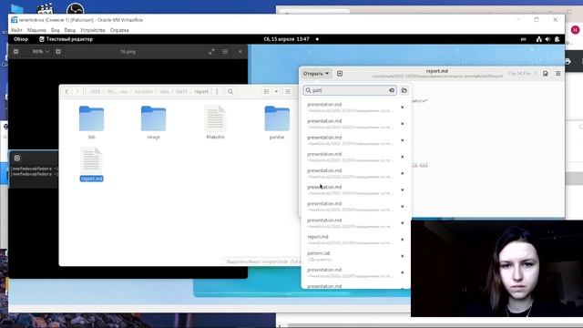 Лабораторная работа №11 подготовка отчёта смотреть онлайн