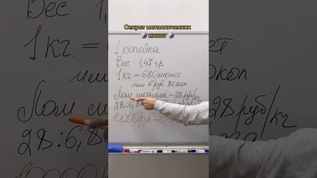 ПОЧЕМУ МОНЕТЫ НЕ СДАЮТ НА ЛОМ?! смотреть онлайн