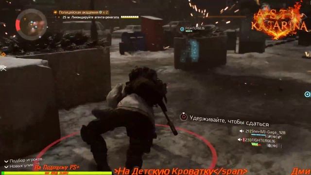 Tom Clancy's The Division PS4 PRO смотреть онлайн