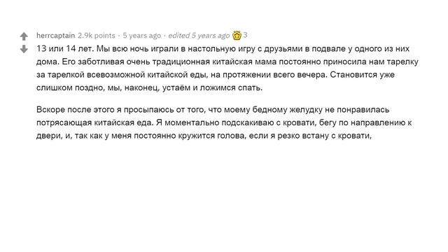САМЫЕ НЕЛОВКИЕ СИТУАЦИИ В ГОСТЯХ У ВАШЕГО ДРУГА смотреть онлайн