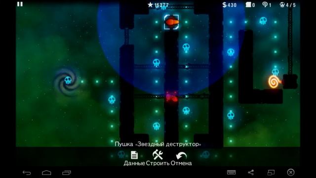 Radiant Defense часть 1 HD смотреть онлайн