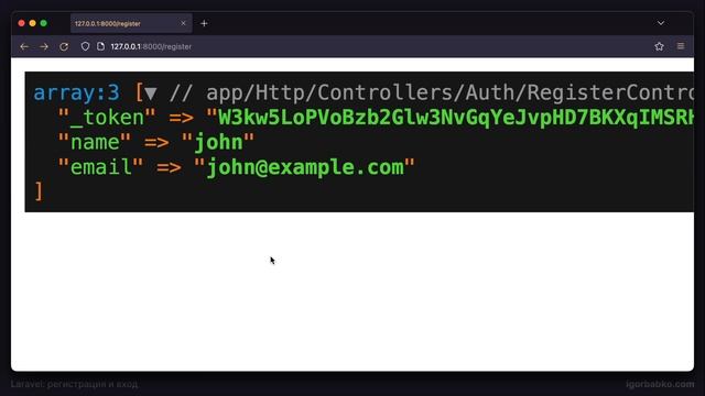 Laravel: регистрация и вход #5 - Сохранение данных в полях формы смотреть онлайн