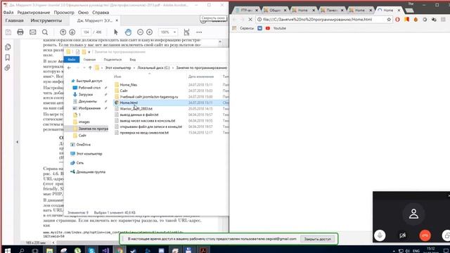 Модули в joomla Архтвация данных joomla Д196 смотреть онлайн