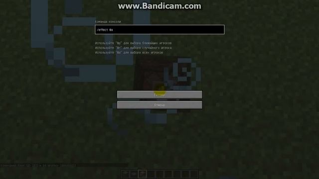 Как сделать что-бы вы быстро бегали в mincrafte (без модов) смотреть онлайн