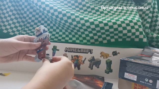 Распаковка игрушек minecraft dungeons (или duneeons😱👿🥰) смотреть онлайн