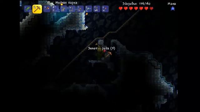Terraria 1.3.0.8 прохождение #2 Поход в шахту и пирамида !!!! смотреть онлайн