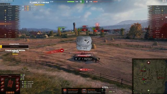 Об140 ЗА ДВД смотреть онлайн