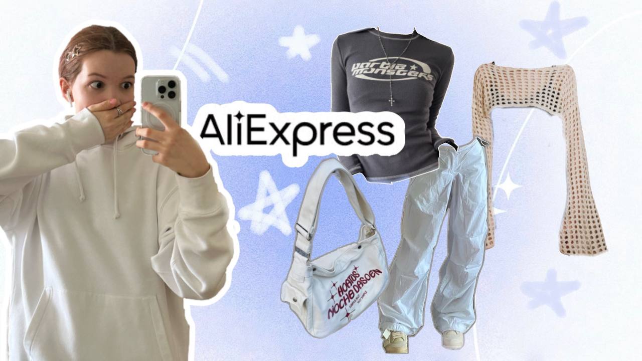 распаковка с AliExpress☆