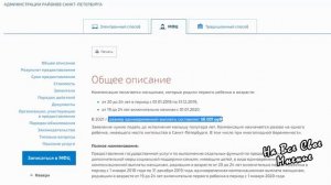 Единовременная выплата женщинам родившим первого ребенка до 25 лет