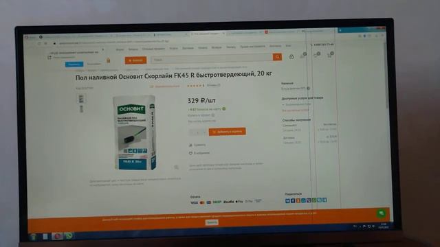 Рассказываю про четыре основные сухие смеси, которые я использовал на своем ремонте смотреть онлайн