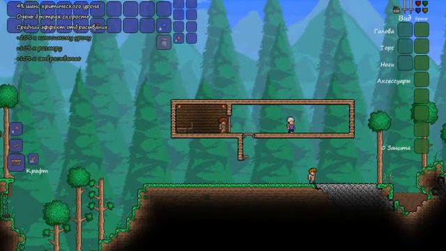 Terraria 1 первый дом!ядерный крипер! смотреть онлайн