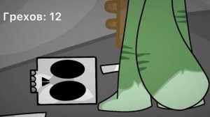 Все грехи в трэке Бискаса « Меня два»