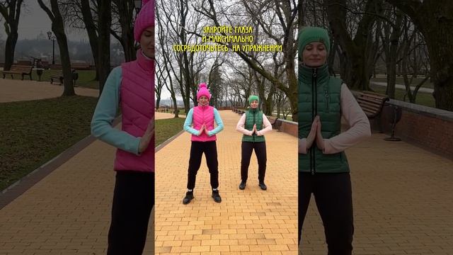 Цигун разминка для кистей рук #центрзож #yoga #зож #чернигов #цигун #упражнение #йога #спина смотреть онлайн