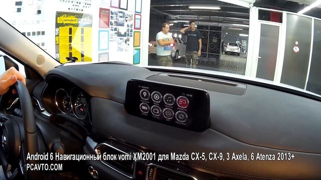 Android 6 Навигационный блок vomi XM2001 для Mazda CX-5, CX-9, 3 Axela, 6 Atenza 2013+ смотреть онлайн