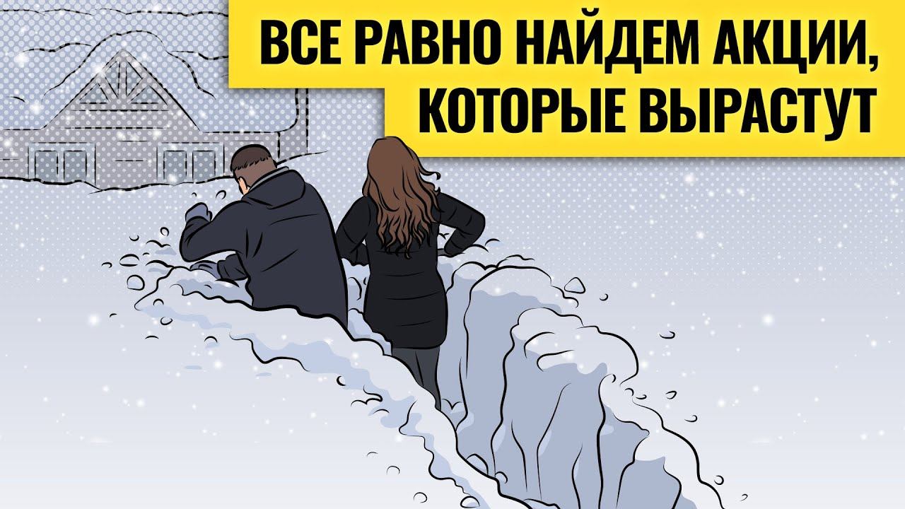 Год новый — проблемы на рынках старые / Деньги не спят. LIVE смотреть онлайн