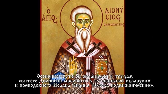 САМЫЙ НАЧИТАННЫЙ ЧЕЛОВЕК В РОССИИ СО СВЕРХЧЕЛОВЕЧЕСКОЙ ПАМЯТЬЮ – СВ. СЕРАФИМ САРОВСКИЙ! смотреть онлайн