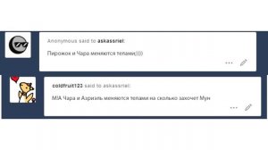 Undertale комикс - Аск Азриэля - Полностью