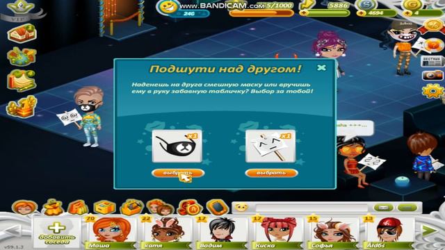 Аватария ,акция на 1 апреля! смотреть онлайн