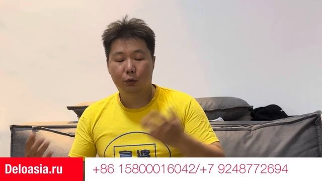 Проплата в Китай по безналу, простой вариант