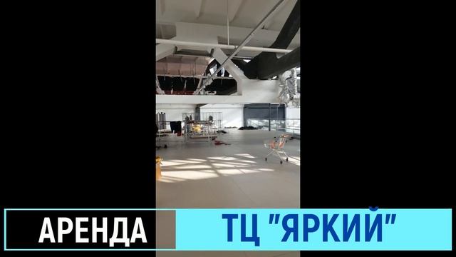 Антонова 3к5 аренда #Пенза #ПРОНедвижимость #Аренда #КоммерческаяНедвижимость смотреть онлайн