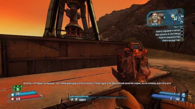 Borderlands 2: Прохождение №20 (Мест нет) смотреть онлайн