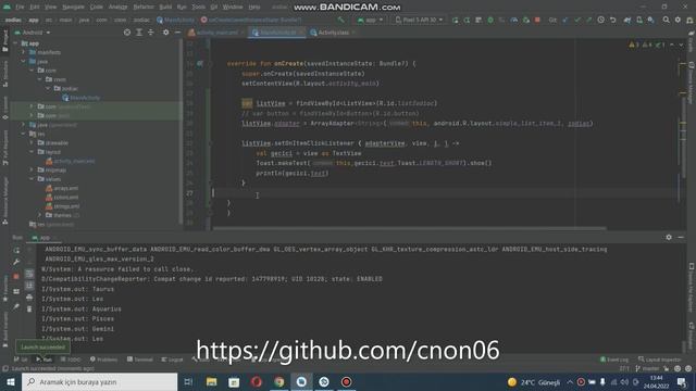 kotlin listview setonitemclicklistener смотреть онлайн