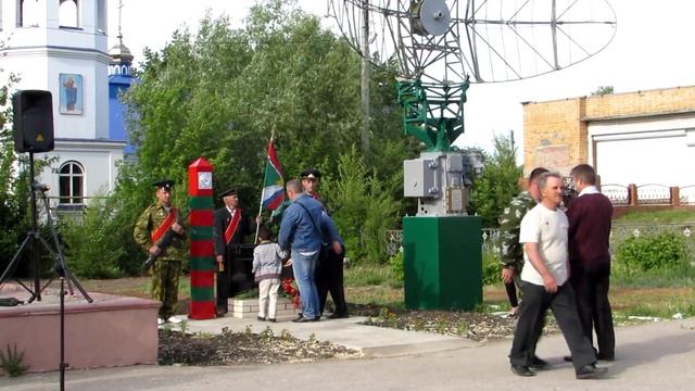 "28 мая - День пограничника" смотреть онлайн