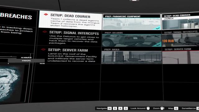 СТРИМ по GTA смотреть онлайн