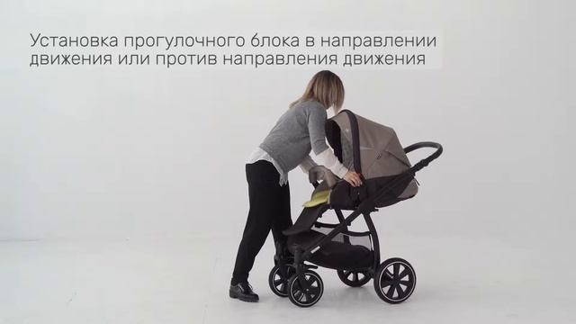 POLARIS Регулировка прогулочного блока смотреть онлайн