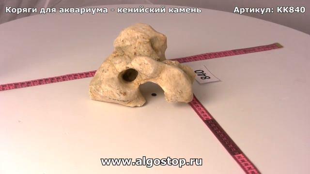 #840 Камень кенийский смотреть онлайн