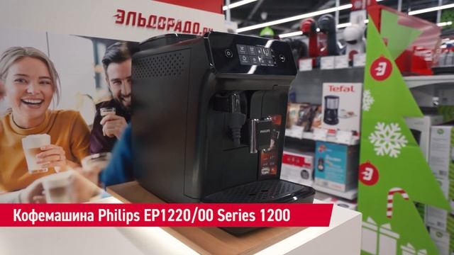 Горячие новости! Золотая пятница с огромными скидками уже в "Эльдорадо"! смотреть онлайн