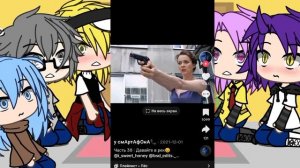 Реакция 13 карт(не всех) на прошлую жизнь Вару как Макс из сериала Пëс