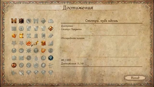The First Templar (В поисках Святого Грааля) №3 смотреть онлайн