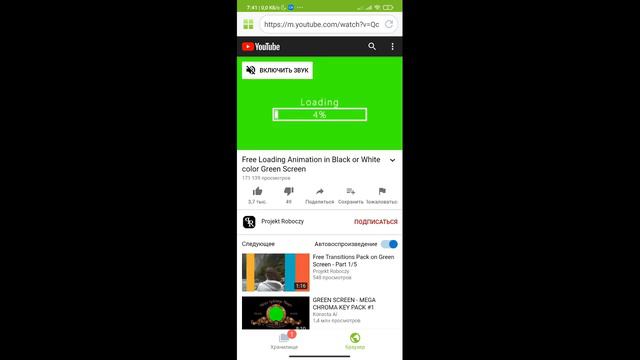 как скачать видео с ютуба смотреть онлайн