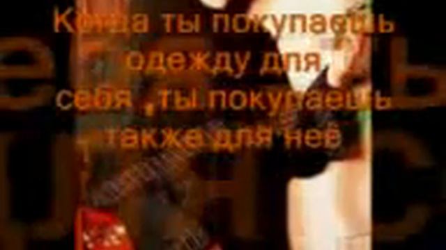 Права Жены в Исламе.3gp смотреть онлайн