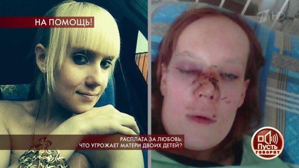 Расплата за любовь: что угрожает матери двоих детей? Пусть говорят. Выпуск от 16.04.2019