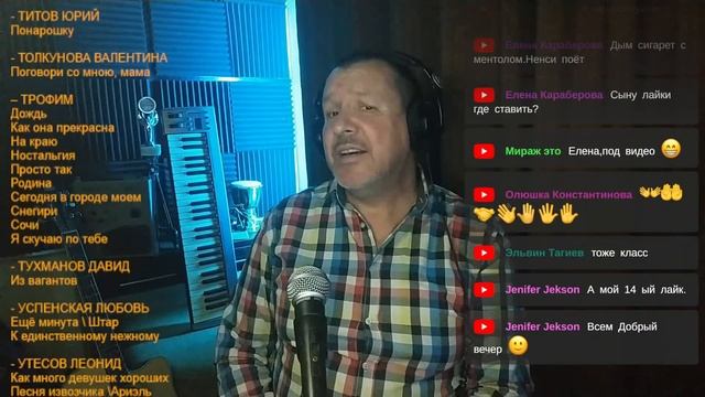 Романтик 80х. Алексей Бордо.Пою 70-90 смотреть онлайн