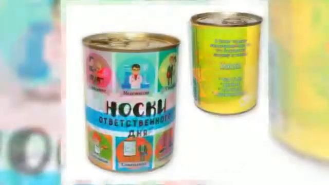 Подарок Для Настоящих Мужчин!!! смотреть онлайн