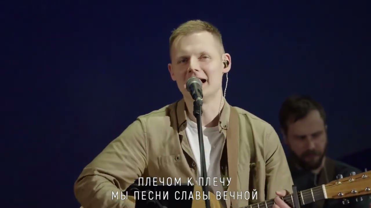 Славь Царя смотреть онлайн