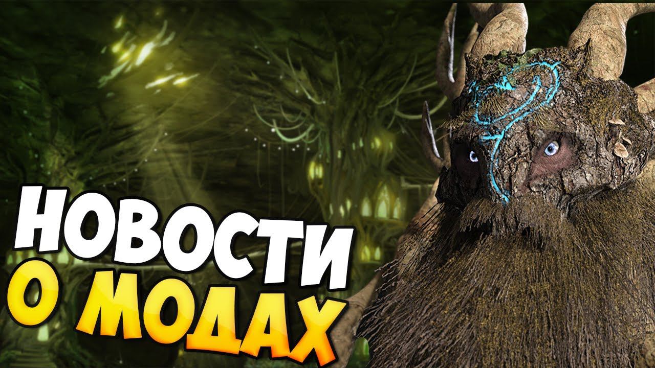 НОВОСТИ ПО МОДАМ В 2024 ДЛЯ Mount & Blade 2: Bannerlord смотреть онлайн
