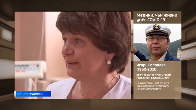 Памяти медиков, погибших от COVID 19  Специальный репортаж Александра Литау