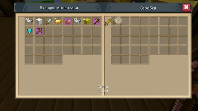 Играю в бед варс ( не Майнкрафт) смотреть онлайн