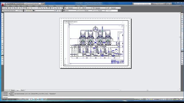 Лист в AutoCAD смотреть онлайн