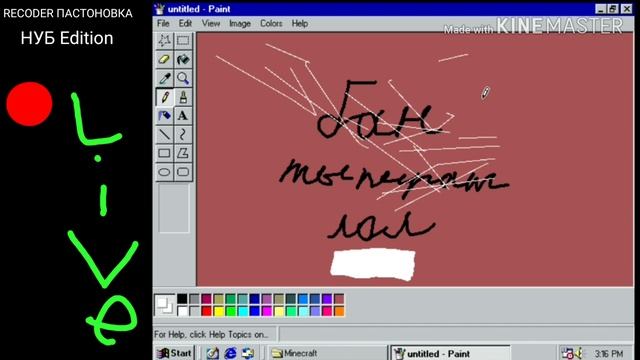 Майнкрафт на Windows 98 смотреть онлайн