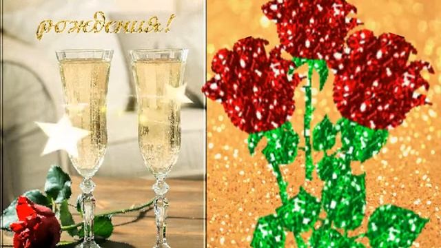 С Днём рождения, Тамара Георгиевна!!! смотреть онлайн