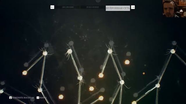 Ancestors: The Humankind Odyssey. Прохождение #23. Африканский австралопитек и каньон.