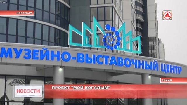 Стихи, рассказы, фото войдут во второй сборник о Когалыме смотреть онлайн